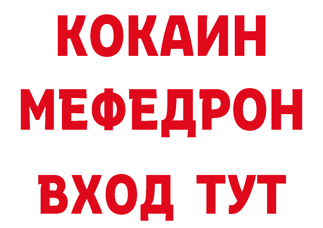 Каннабис семена как войти площадка hydra Белая Холуница